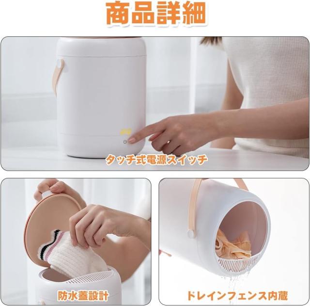 洗濯機 ミニ洗濯機 小型 バケツウォッシャー ポータブル コンパクト
